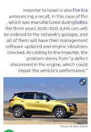 kia seltos soul recall nhtsa audit
